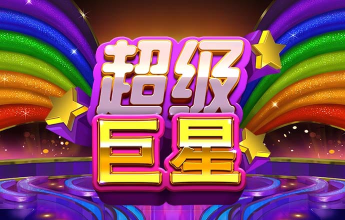 爱赢体育官网入口下载