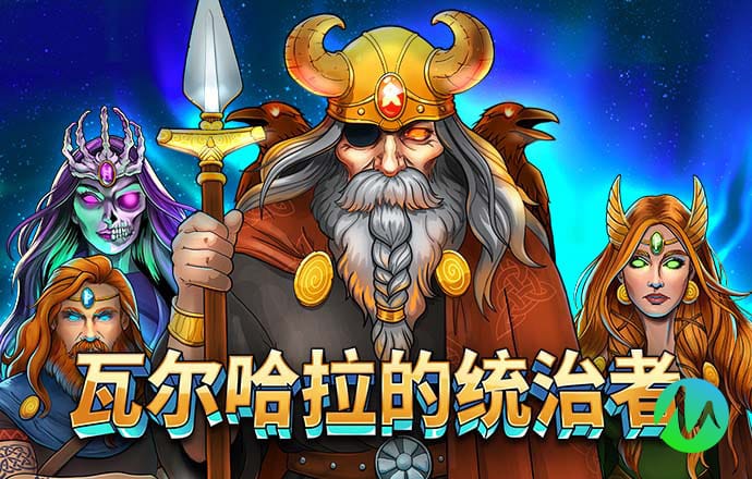 爱游戏下载